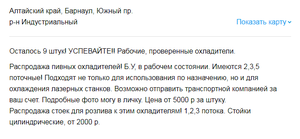 2021-01-15_18-56-36.png (4677 просмотров) <a class='original' href='./download/file.php?id=191158&mode=view' target=_blank>Загрузить оригинал (14.21 КБ)</a>