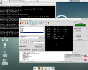 Снимок экрана_2021-01-15_16-15-44.png (2310 просмотров) <a class='original' href='./download/file.php?id=191164&mode=view' target=_blank>Загрузить оригинал (300.78 КБ)</a>