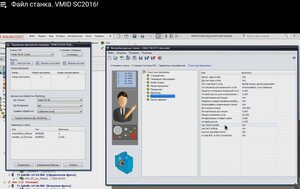 настройка осей-2.jpg (3718 просмотров) <a class='original' href='./download/file.php?id=191170&mode=view' target=_blank>Загрузить оригинал (197.42 КБ)</a>
