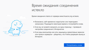 2021-01-16_23-24-08.png (1145 просмотров) <a class='original' href='./download/file.php?id=191220&mode=view' target=_blank>Загрузить оригинал (29.75 КБ)</a>