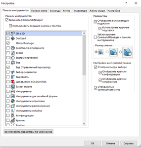 SW_2016_001.png (3648 просмотров) <a class='original' href='./download/file.php?id=191422&mode=view' target=_blank>Загрузить оригинал (44.32 КБ)</a>