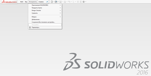 SW_2016_002.png (3648 просмотров) <a class='original' href='./download/file.php?id=191423&mode=view' target=_blank>Загрузить оригинал (39.78 КБ)</a>