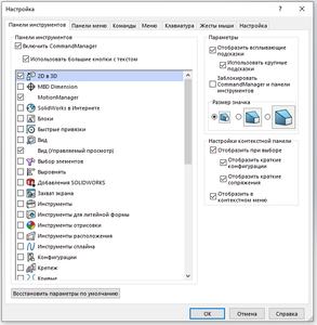SW_2019_001.png (3648 просмотров) <a class='original' href='./download/file.php?id=191424&mode=view' target=_blank>Загрузить оригинал (49.07 КБ)</a>
