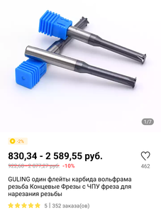 Screenshot_20210129-104353~2.png (3379 просмотров) <a class='original' href='./download/file.php?id=191717&mode=view' target=_blank>Загрузить оригинал (388.33 КБ)</a>