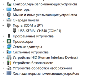 usb.png (4798 просмотров) <a class='original' href='./download/file.php?id=191791&mode=view' target=_blank>Загрузить оригинал (63.09 КБ)</a>