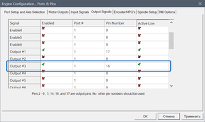 2021-02-01_13-37-39.png (763 просмотра) <a class='original' href='./download/file.php?id=191845&mode=view' target=_blank>Загрузить оригинал (21.74 КБ)</a>