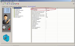 отключение RTCP.jpg (4171 просмотр) <a class='original' href='./download/file.php?id=191943&mode=view' target=_blank>Загрузить оригинал (178.57 КБ)</a>