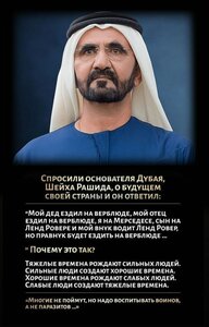 SheihRashid.jpg (5612 просмотров) <a class='original' href='./download/file.php?id=191966&mode=view' target=_blank>Загрузить оригинал (88.21 КБ)</a>