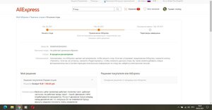 11.jpg (1381 просмотр) <a class='original' href='./download/file.php?id=191980&mode=view' target=_blank>Загрузить оригинал (173.66 КБ)</a>