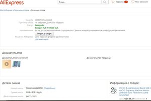 12.jpg (1330 просмотров) <a class='original' href='./download/file.php?id=192022&mode=view' target=_blank>Загрузить оригинал (107.13 КБ)</a>