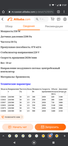 Screenshot_20210207-173719.png (1743 просмотра) <a class='original' href='./download/file.php?id=192051&mode=view' target=_blank>Загрузить оригинал (320.71 КБ)</a>