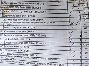 WhatsApp Image 2021-02-11 at 16.31.10.jpeg (877 просмотров) <a class='original' href='./download/file.php?id=192197&mode=view' target=_blank>Загрузить оригинал (150.46 КБ)</a>