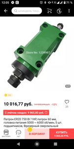 Screenshot_20210212-120538.png (885 просмотров) <a class='original' href='./download/file.php?id=192203&mode=view' target=_blank>Загрузить оригинал (456 КБ)</a>