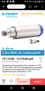 Screenshot_20210212-120840.png (885 просмотров) <a class='original' href='./download/file.php?id=192204&mode=view' target=_blank>Загрузить оригинал (535.01 КБ)</a>