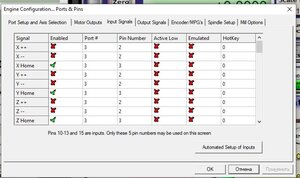инп).jpg (1153 просмотра) <a class='original' href='./download/file.php?id=192304&mode=view' target=_blank>Загрузить оригинал (89.8 КБ)</a>