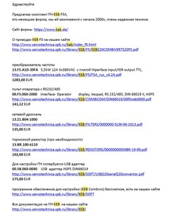 2021-02-16_01-46-21.jpg (859 просмотров) <a class='original' href='./download/file.php?id=192339&mode=view' target=_blank>Загрузить оригинал (153.54 КБ)</a>