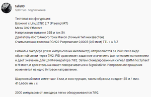 Снимок.PNG (2536 просмотров) <a class='original' href='./download/file.php?id=192396&mode=view' target=_blank>Загрузить оригинал (51.58 КБ)</a>