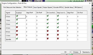 motors.jpg (1784 просмотра) <a class='original' href='./download/file.php?id=192413&mode=view' target=_blank>Загрузить оригинал (79.49 КБ)</a>