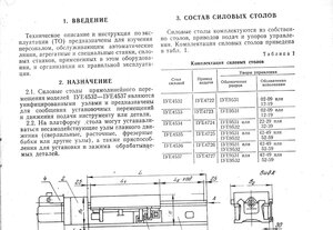 2021-02-18_13-15-38.jpg (1667 просмотров) <a class='original' href='./download/file.php?id=192420&mode=view' target=_blank>Загрузить оригинал (633.04 КБ)</a>