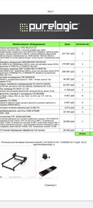 Screenshot_2021-02-20-18-13-04-31_e2d5b3f32b79de1d45acd1fad96fbb0f.jpg (4106 просмотров) <a class='original' href='./download/file.php?id=192495&mode=view' target=_blank>Загрузить оригинал (919.07 КБ)</a>