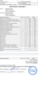 Screenshot_2021-02-20-18-32-36-08_e2d5b3f32b79de1d45acd1fad96fbb0f.jpg (4098 просмотров) <a class='original' href='./download/file.php?id=192496&mode=view' target=_blank>Загрузить оригинал (806.03 КБ)</a>