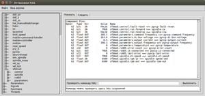 hc1-cplus-hal.png (2706 просмотров) <a class='original' href='./download/file.php?id=192556&mode=view' target=_blank>Загрузить оригинал (108.51 КБ)</a>