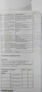 IMG_20210222_133034[1].jpg (2706 просмотров) <a class='original' href='./download/file.php?id=192559&mode=view' target=_blank>Загрузить оригинал (2.44 МБ)</a>