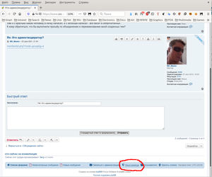 Снимок экрана от 2021-02-23 21-12-54.png (3496 просмотров) <a class='original' href='./download/file.php?id=192639&mode=view' target=_blank>Загрузить оригинал (190.05 КБ)</a>