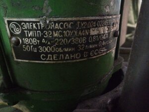 IMG_20210225_105732_5.jpg (1915 просмотров) <a class='original' href='./download/file.php?id=192709&mode=view' target=_blank>Загрузить оригинал (653.59 КБ)</a>