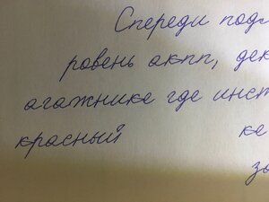 IMG_8584.jpg (17309 просмотров) <a class='original' href='./download/file.php?id=192907&mode=view' target=_blank>Загрузить оригинал (661.98 КБ)</a>