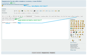 1.png (1481 просмотр) <a class='original' href='./download/file.php?id=192926&mode=view' target=_blank>Загрузить оригинал (105.28 КБ)</a>