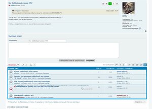 Снимок экрана 2021-03-05 142449.jpg (1417 просмотров) <a class='original' href='./download/file.php?id=193003&mode=view' target=_blank>Загрузить оригинал (249.44 КБ)</a>