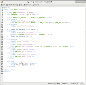 my_pyvcp_panel_xml.png (2384 просмотра) <a class='original' href='./download/file.php?id=193134&mode=view' target=_blank>Загрузить оригинал (122.92 КБ)</a>