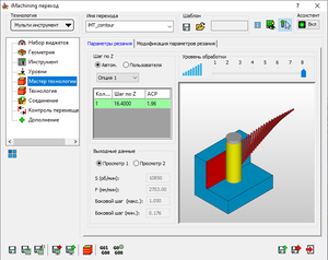 Режимы.png (2620 просмотров) <a class='original' href='./download/file.php?id=193137&mode=view' target=_blank>Загрузить оригинал (41.77 КБ)</a>