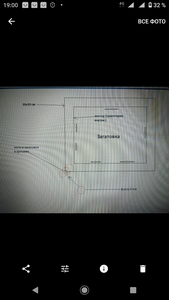 Screenshot_20210308-190014.png (879 просмотров) <a class='original' href='./download/file.php?id=193175&mode=view' target=_blank>Загрузить оригинал (2.05 МБ)</a>