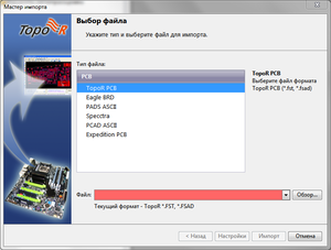 1.PNG (1261 просмотр) <a class='original' href='./download/file.php?id=193204&mode=view' target=_blank>Загрузить оригинал (148.45 КБ)</a>