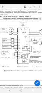 Screenshot_20210311-191050_Adobe Acrobat.jpg (1043 просмотра) <a class='original' href='./download/file.php?id=193363&mode=view' target=_blank>Загрузить оригинал (297.3 КБ)</a>