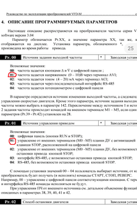 Безымянный.png (977 просмотров) <a class='original' href='./download/file.php?id=193366&mode=view' target=_blank>Загрузить оригинал (268.71 КБ)</a>