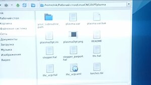 Какой файл тут надо корректировать? (4130 просмотров) <a class='original' href='./download/file.php?id=193481&mode=view' target=_blank>Загрузить оригинал (45.53 КБ)</a>