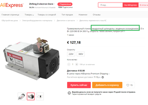 1.png (836 просмотров) <a class='original' href='./download/file.php?id=193525&mode=view' target=_blank>Загрузить оригинал (177.52 КБ)</a>