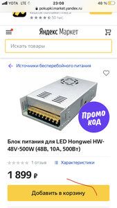 6BCE2592-4FC0-491E-9909-6B0F66B2AFCF.jpeg (526 просмотров) <a class='original' href='./download/file.php?id=193643&mode=view' target=_blank>Загрузить оригинал (413.04 КБ)</a>