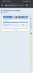 Screenshot_20210319_233615_com.android.chrome.jpg (1327 просмотров) <a class='original' href='./download/file.php?id=193644&mode=view' target=_blank>Загрузить оригинал (303.3 КБ)</a>