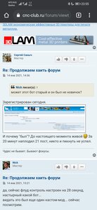 Screenshot_20210319_235516_com.android.chrome.jpg (992 просмотра) <a class='original' href='./download/file.php?id=193647&mode=view' target=_blank>Загрузить оригинал (601.29 КБ)</a>