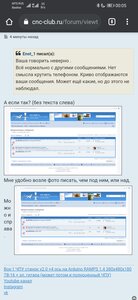 Screenshot_20210320_000502_com.android.chrome.jpg (984 просмотра) <a class='original' href='./download/file.php?id=193650&mode=view' target=_blank>Загрузить оригинал (632.48 КБ)</a>