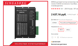 DM542.png (1364 просмотра) <a class='original' href='./download/file.php?id=193670&mode=view' target=_blank>Загрузить оригинал (147.39 КБ)</a>