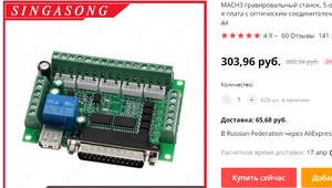 LPT.png (1364 просмотра) <a class='original' href='./download/file.php?id=193671&mode=view' target=_blank>Загрузить оригинал (226.49 КБ)</a>