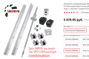 ШВП СФУ 500.png (1364 просмотра) <a class='original' href='./download/file.php?id=193673&mode=view' target=_blank>Загрузить оригинал (191.35 КБ)</a>