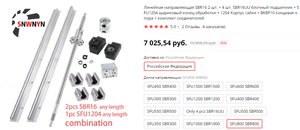 ШВП СФУ 800.png (1364 просмотра) <a class='original' href='./download/file.php?id=193674&mode=view' target=_blank>Загрузить оригинал (224.13 КБ)</a>