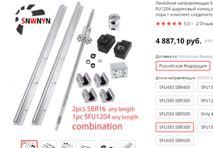 ШВП СФУ300.png (1364 просмотра) <a class='original' href='./download/file.php?id=193675&mode=view' target=_blank>Загрузить оригинал (200.19 КБ)</a>