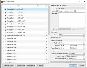 ToolBase.jpg (821 просмотр) <a class='original' href='./download/file.php?id=193798&mode=view' target=_blank>Загрузить оригинал (83.92 КБ)</a>